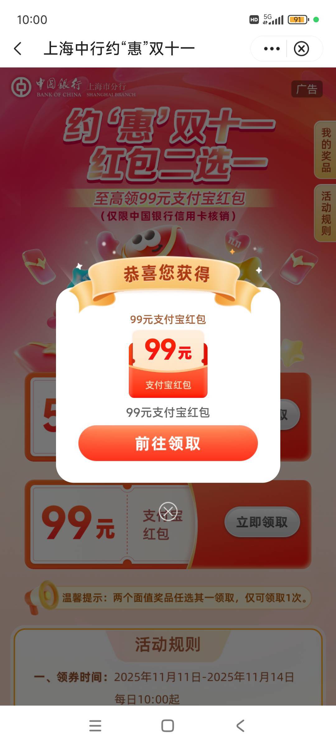 要的留

83 / 作者:林中静月下隐 / 