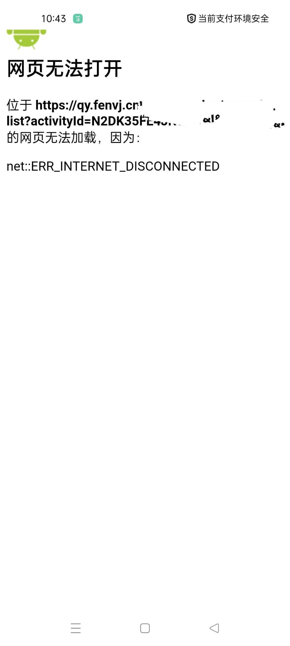 老哥！这个就是链接吗

97 / 作者:舔歪了 / 