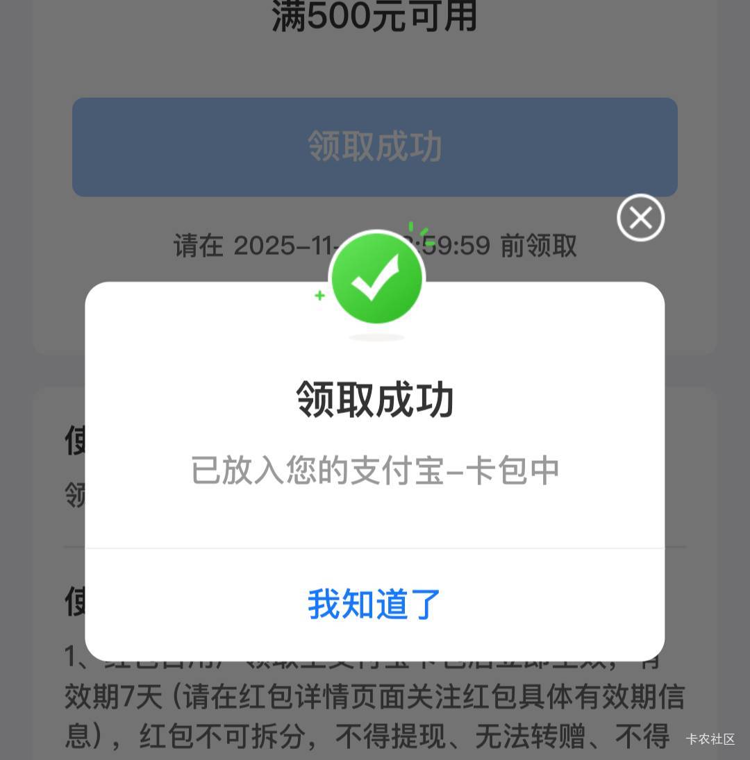 爽了，数据都关掉了，还是我关慢了，我靠，我应该直接飞行的

90 / 作者:曲阜孔丘 / 