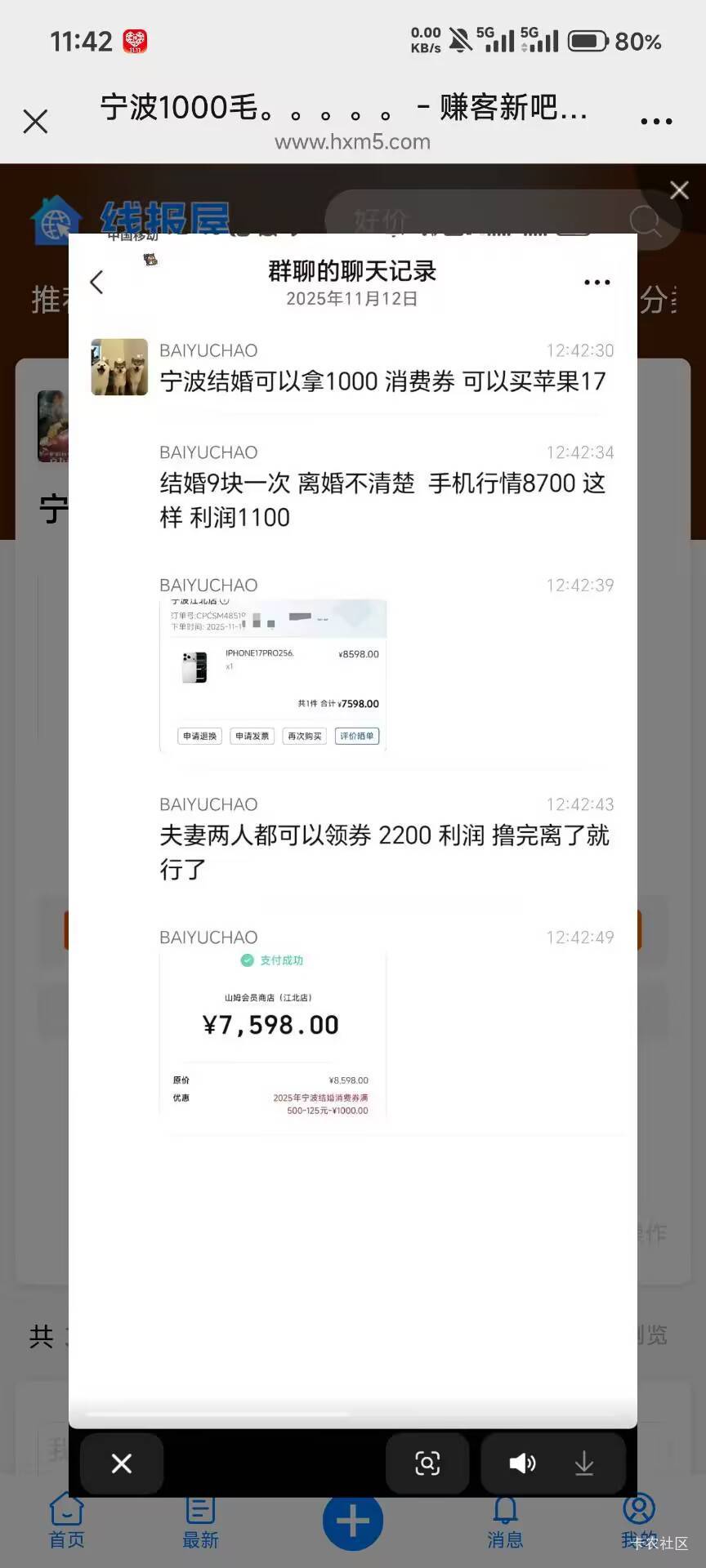 有没有老姐

87 / 作者:枫霜降 / 