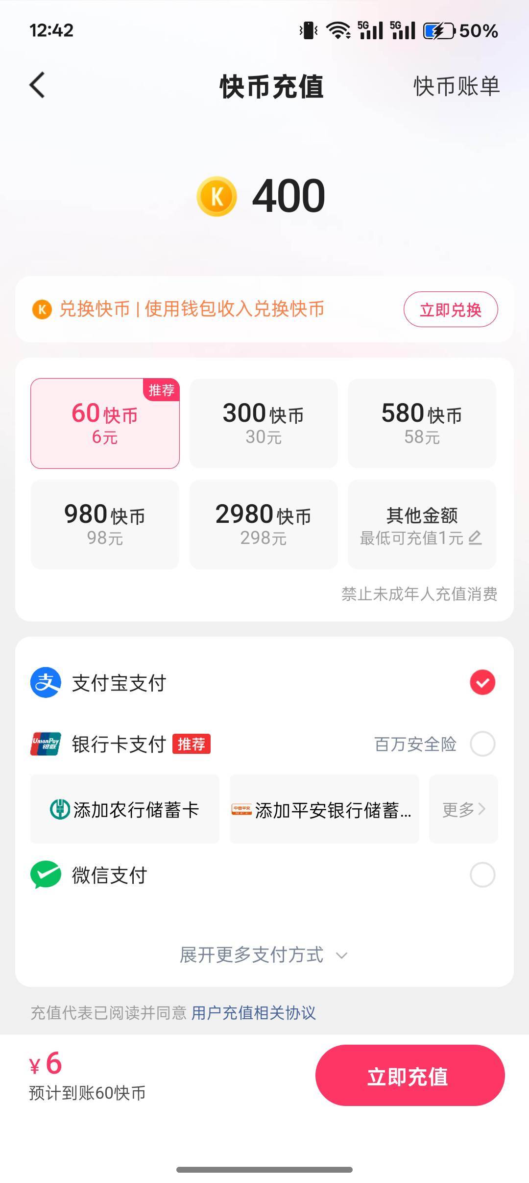 这玩意能出多少啊，

86 / 作者:小叔A / 