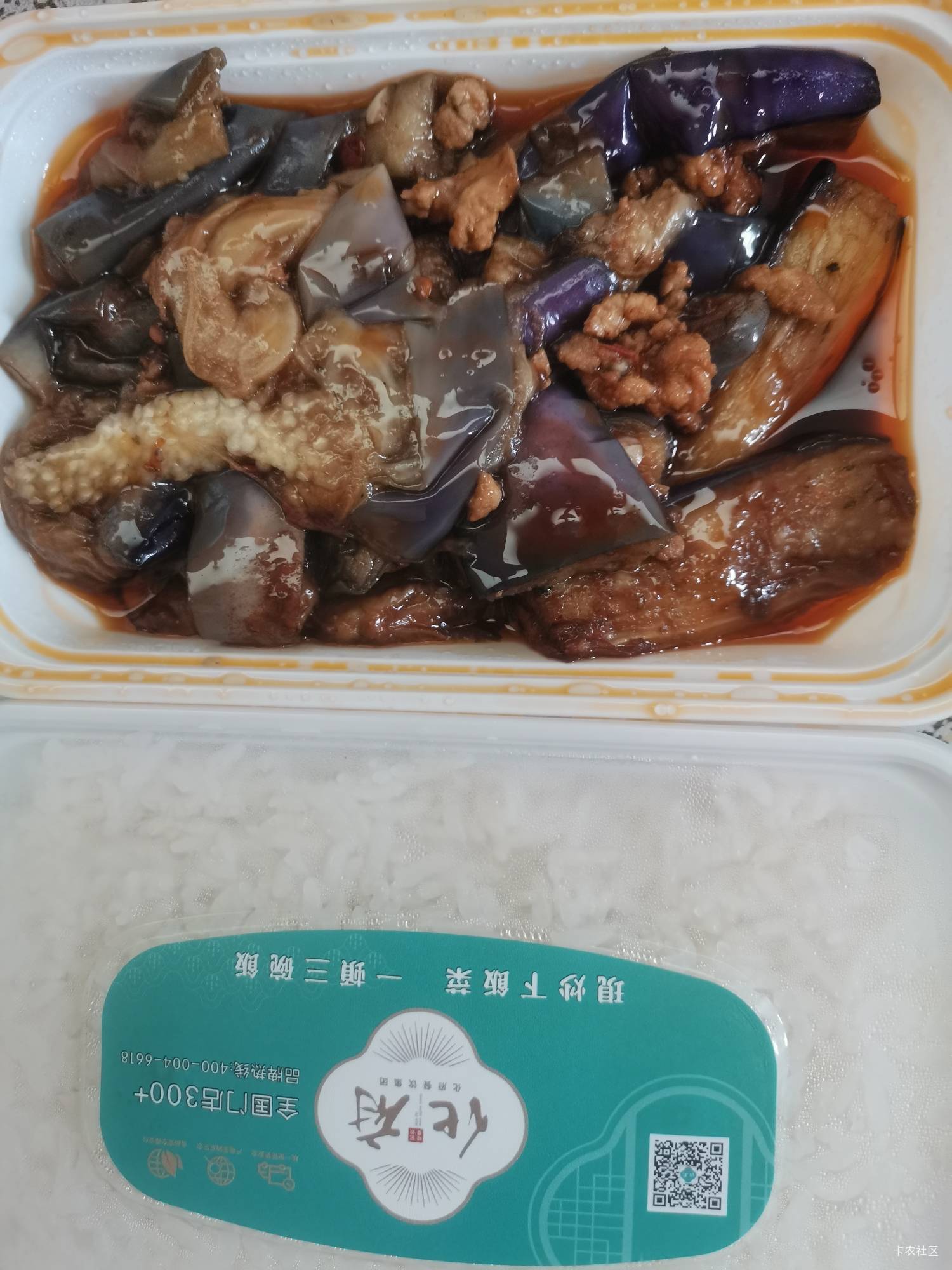 素菜都能收我15

37 / 作者:广东瘫痪老姐 / 