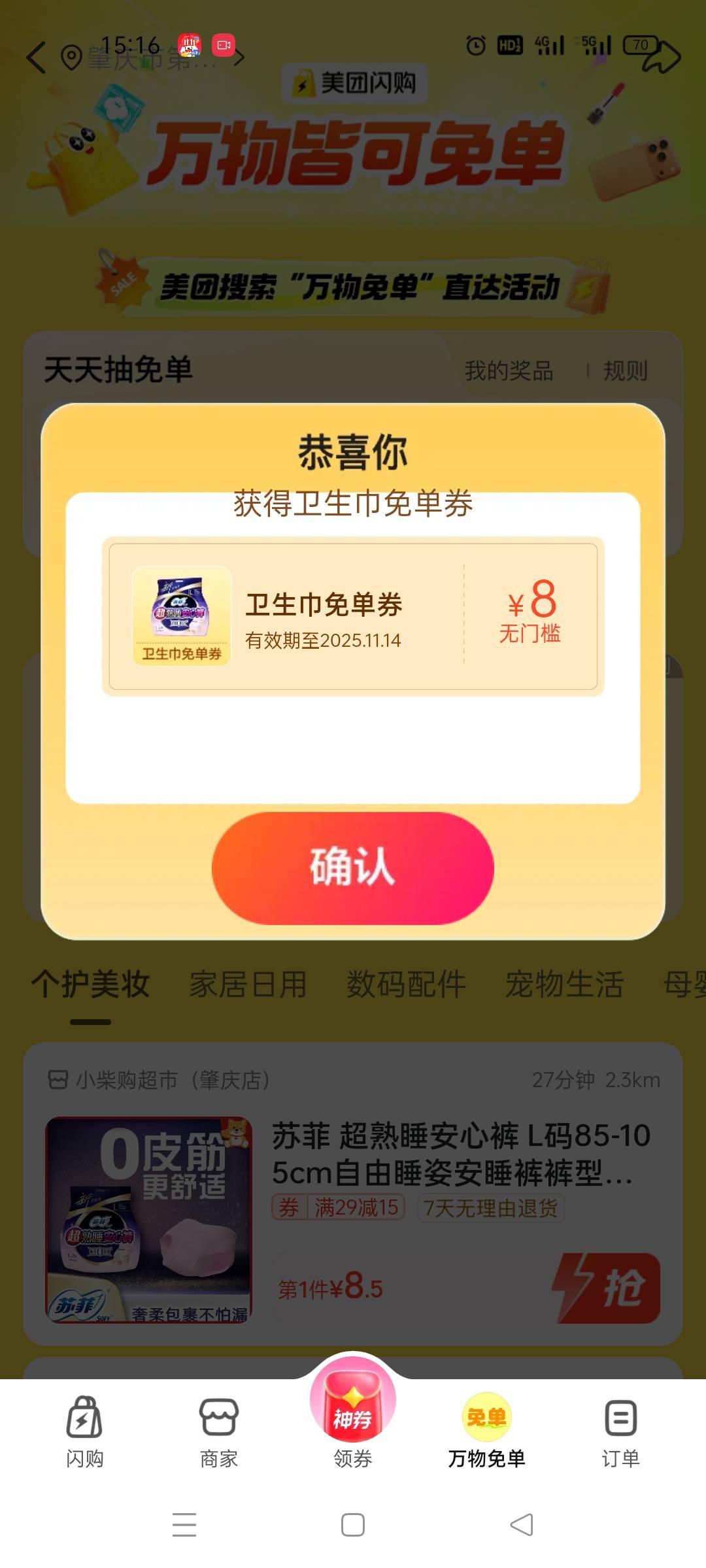 涛子还在就好了

41 / 作者:舔歪了 / 