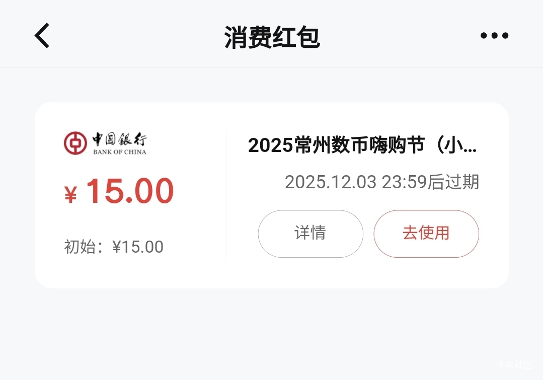 常州这个废了吗，

50 / 作者:酷奇57 / 