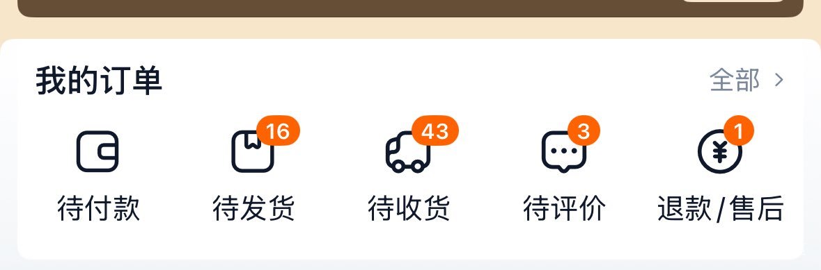 怪不得都说剁手D呢，一买起来就控制不住了。到时候拿快递都得累死。

21 / 作者:秋萤 / 