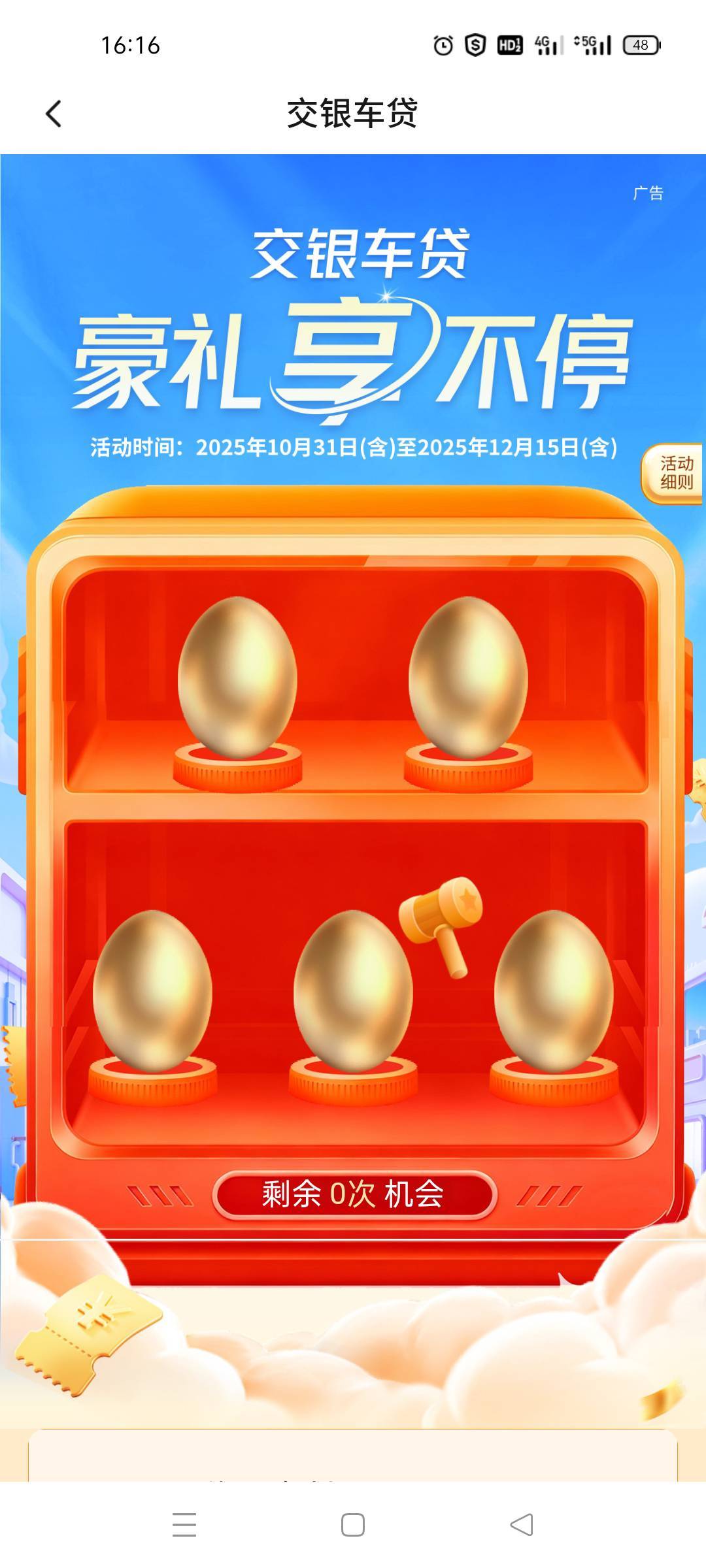 跟欠他钱没还有关系吗

66 / 作者:舔歪了 / 