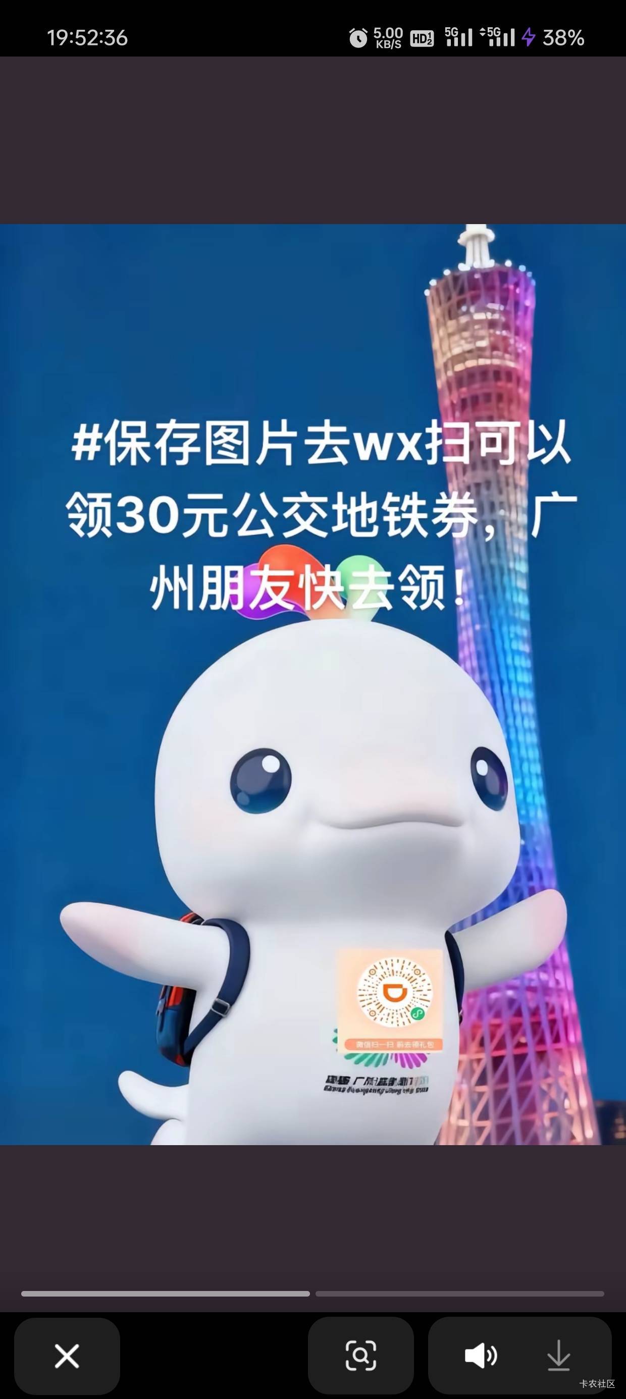 彻底唐欢在陈家祠救救俺咱两一起看亮剑吧@余生放浪 


52 / 作者:圭円 / 