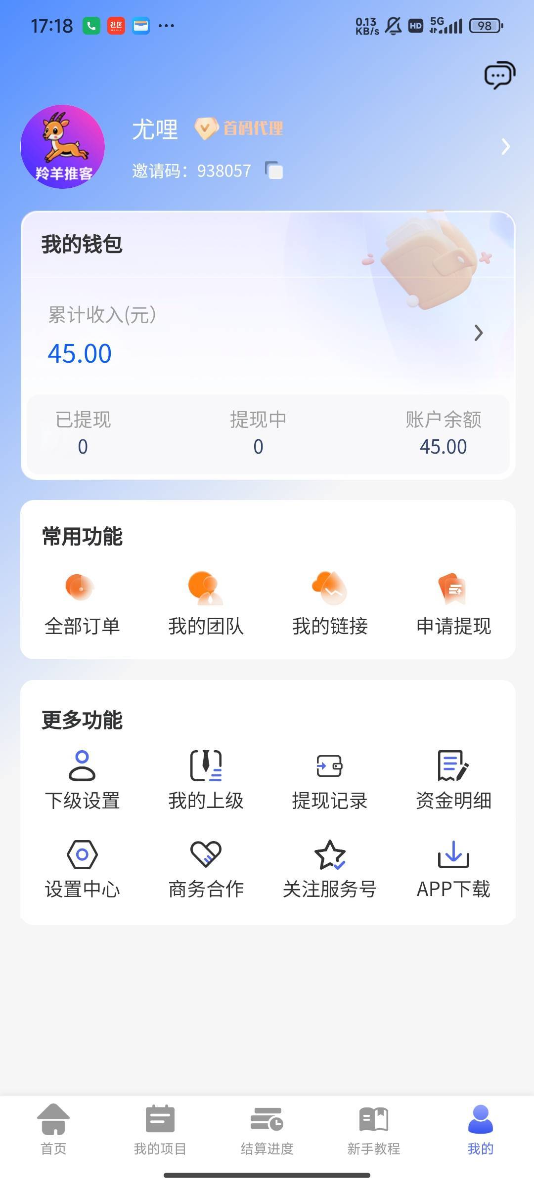 北京被搞凉了，太多了冲了！我注销了反正


68 / 作者:尤哩 / 