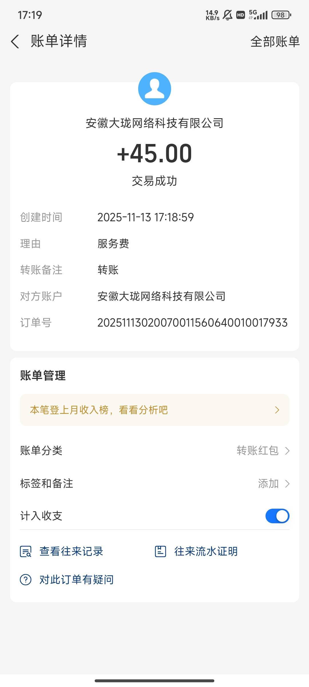 北京被搞凉了，太多了冲了！我注销了反正


31 / 作者:尤哩 / 
