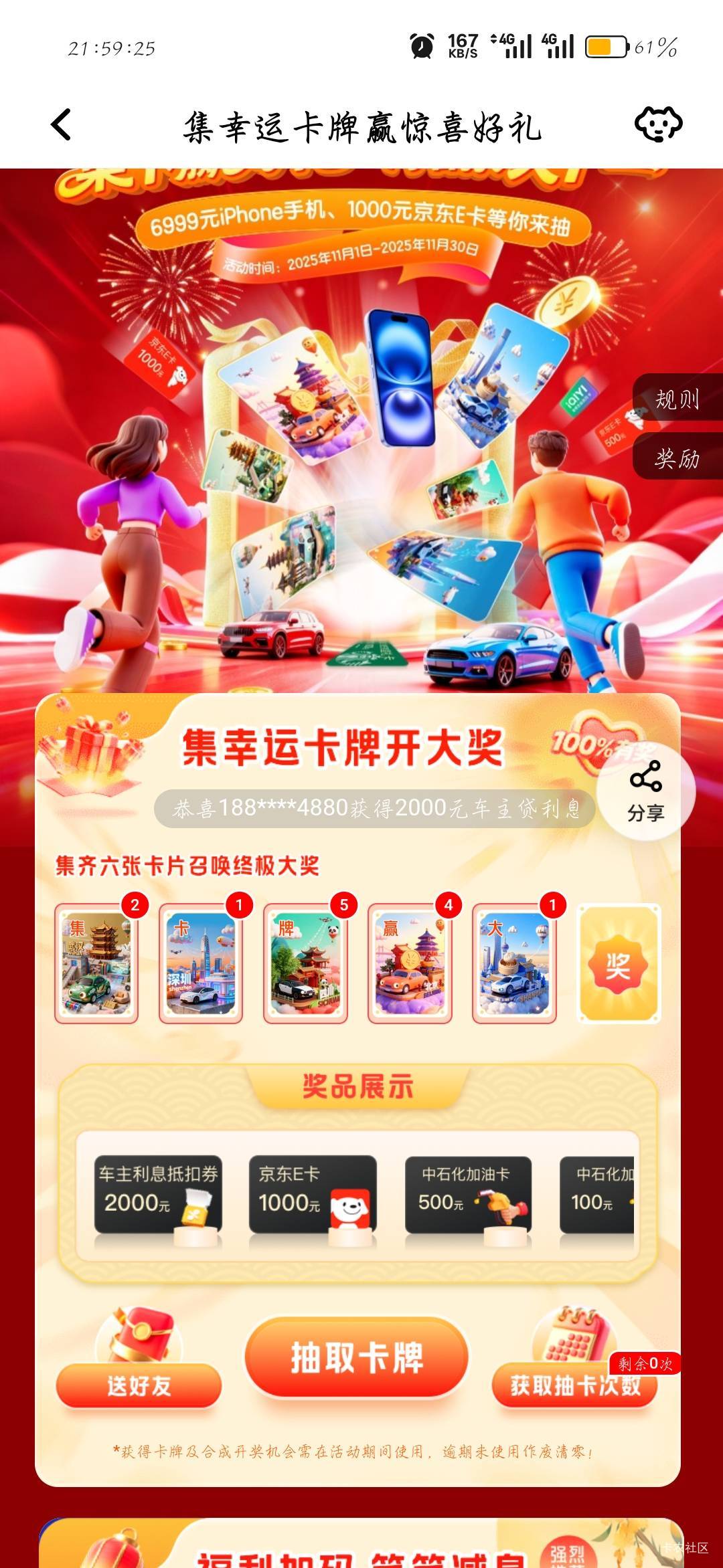 有吗

22 / 作者:刀马旦 / 