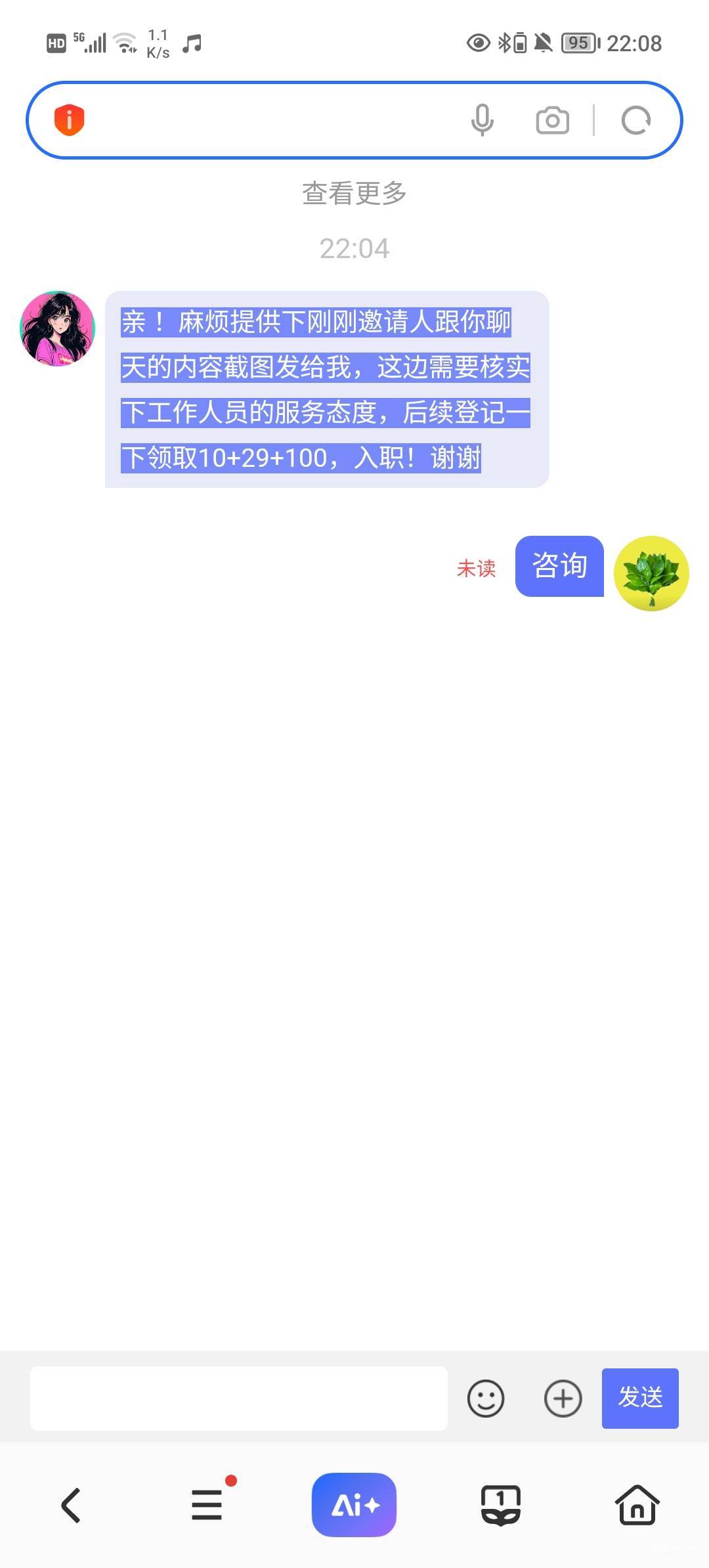 老哥们这是什么，快手打字广告的

29 / 作者:柠檬520 / 