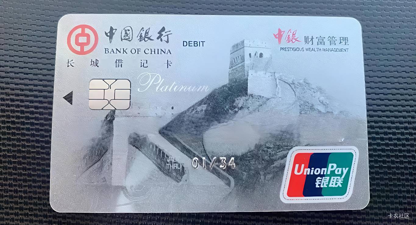 老哥们，度小满收款3000大概多少手续费呀。

22 / 作者:戒为良药 / 