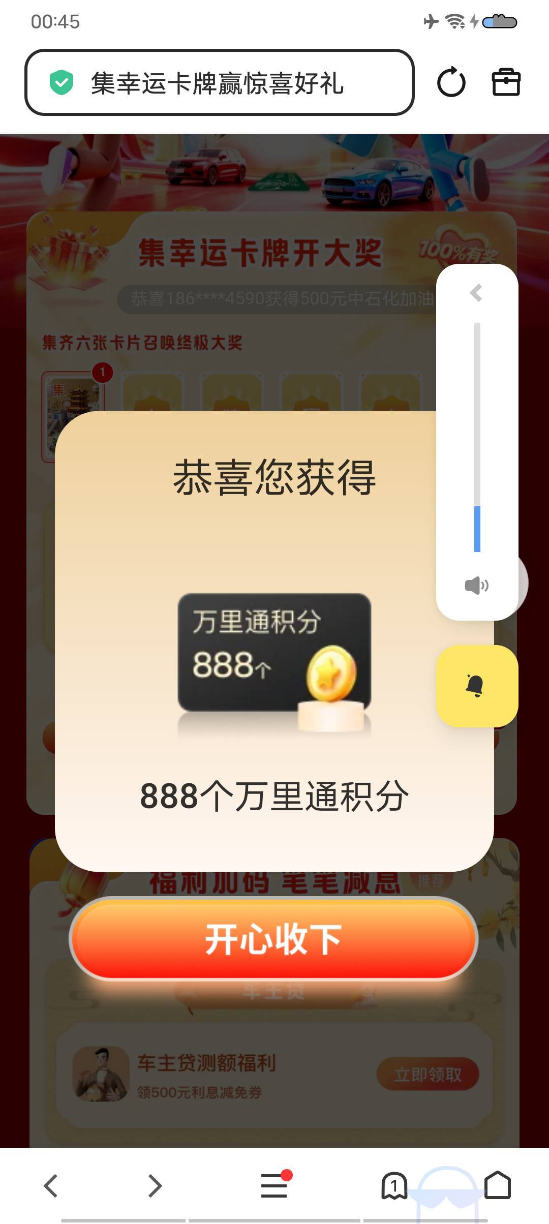 .

73 / 作者:你妈妈好吗 / 