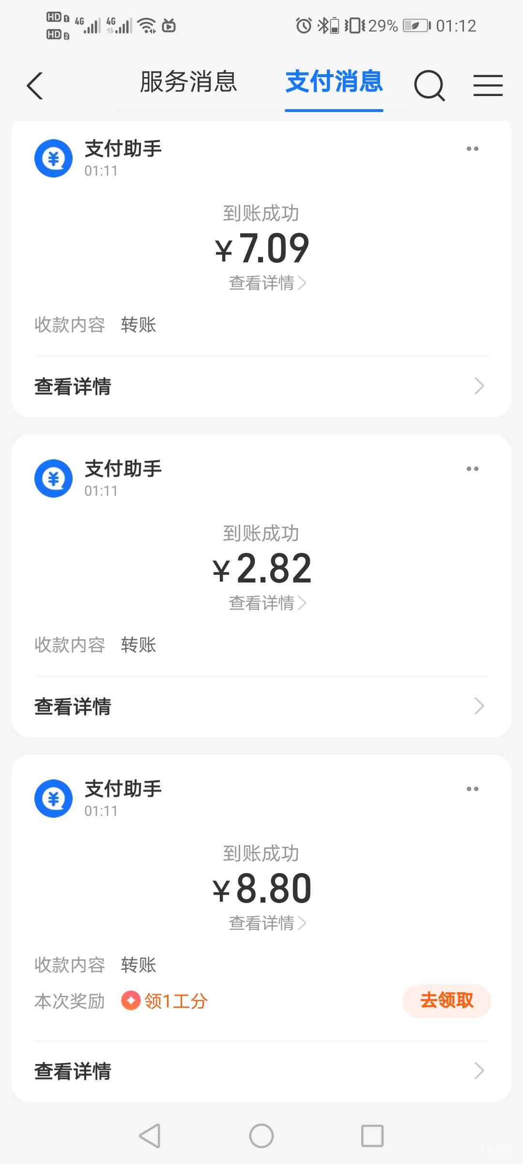 离谱

43 / 作者:驴背上的拿破仑 / 