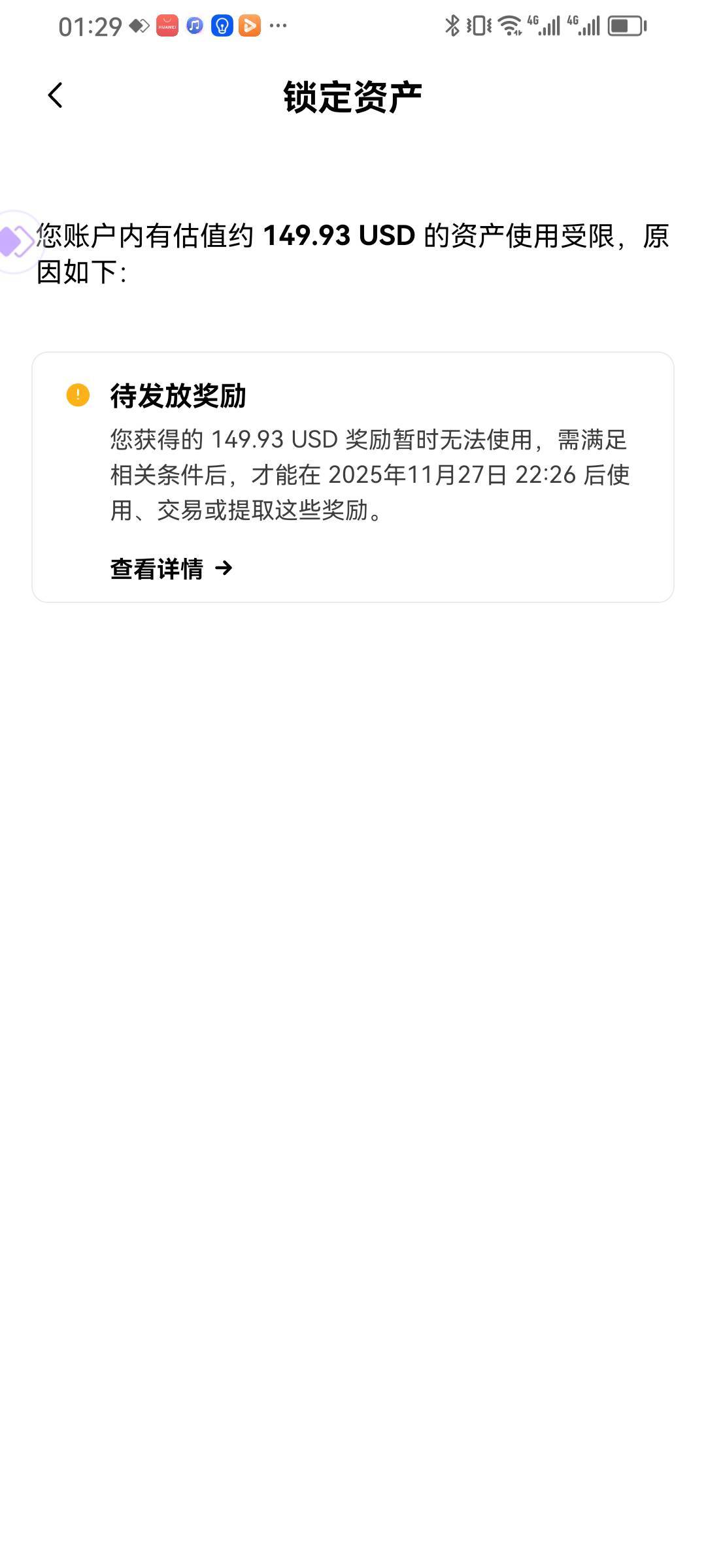 欧易出活动了新户50刀
14 / 作者:好丽友啊丶 / 