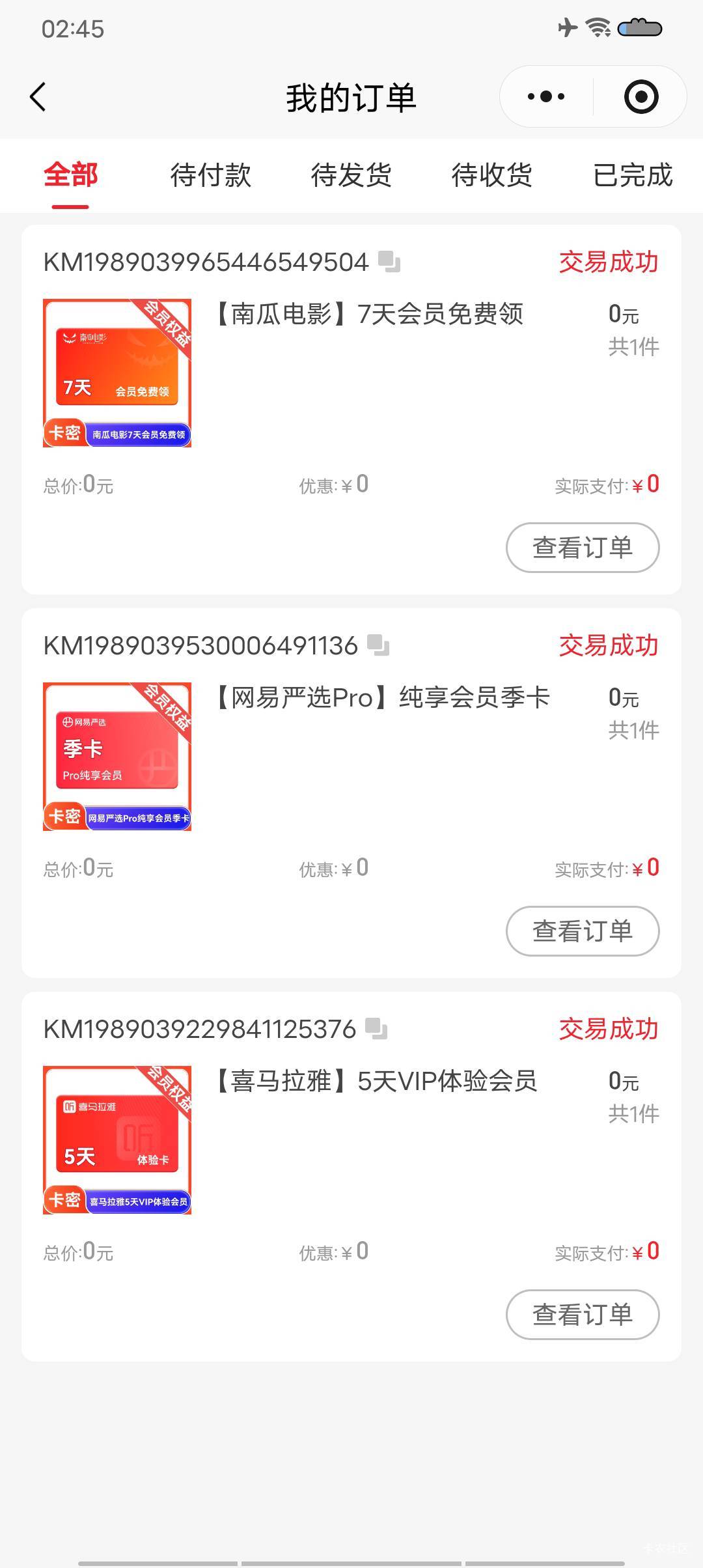 小程序融晟生活可以多号多领，赶紧充能卖




74 / 作者:你妈妈好吗 / 