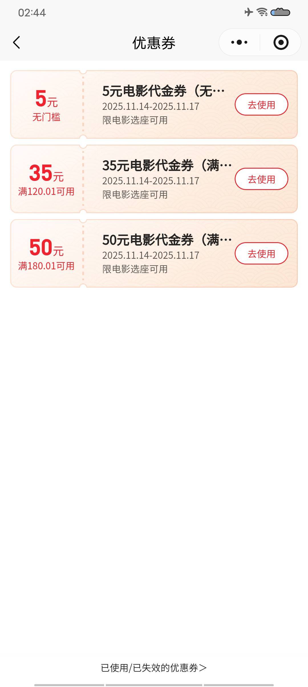 小程序融晟生活可以多号多领，赶紧充能卖




25 / 作者:你妈妈好吗 / 