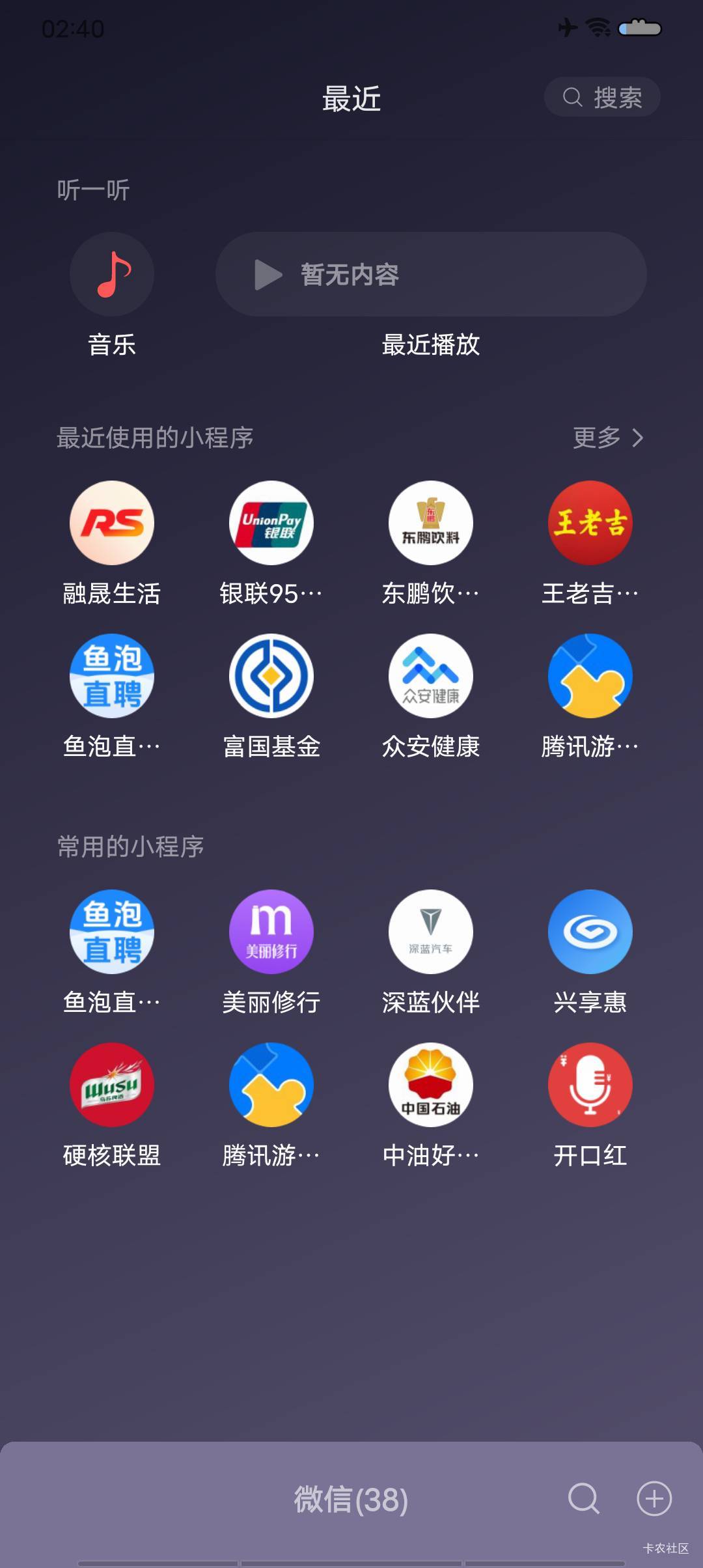 小程序融晟生活可以多号多领，赶紧充能卖




77 / 作者:你妈妈好吗 / 