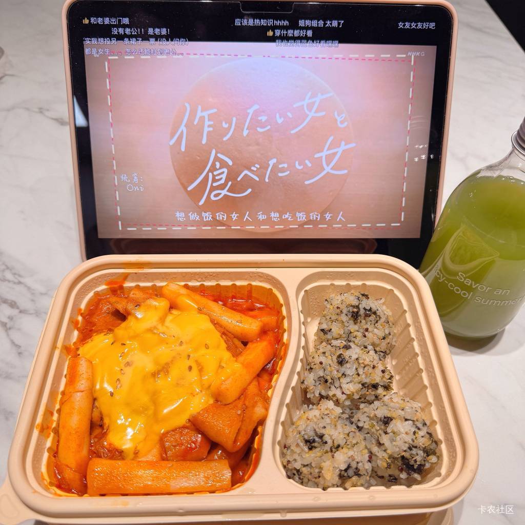 果然一到半夜不睡觉就忍不住好饿，玩了两把游戏以后还是忍不住点了外卖，话说最近通宵33 / 作者:秋萤 / 