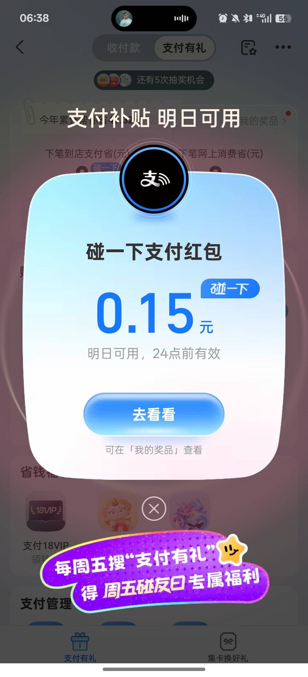 我太黑了吧？

24 / 作者:黑鬼儿 / 