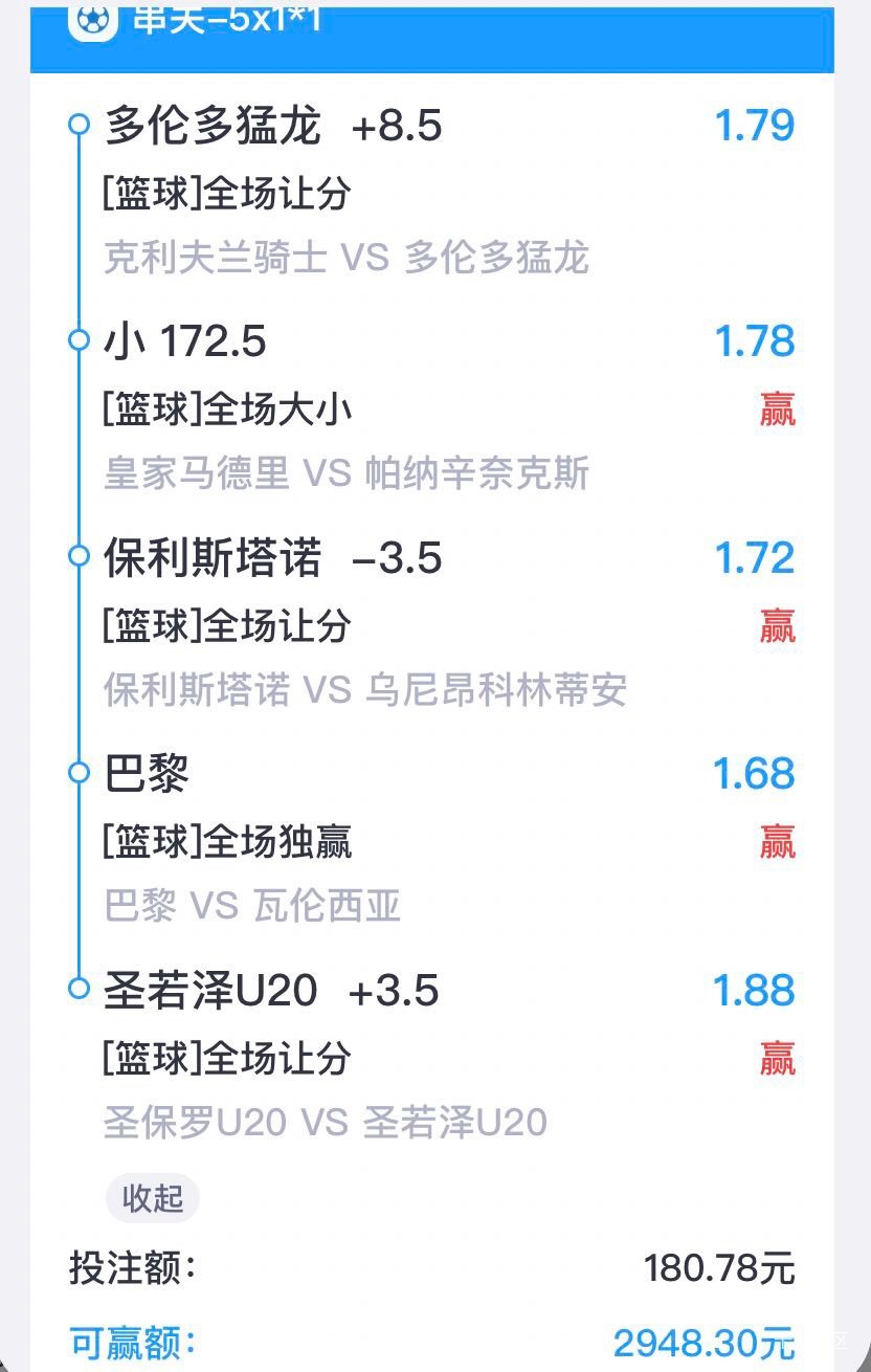 全家当了 给个机会啊


13 / 作者:那个她 / 