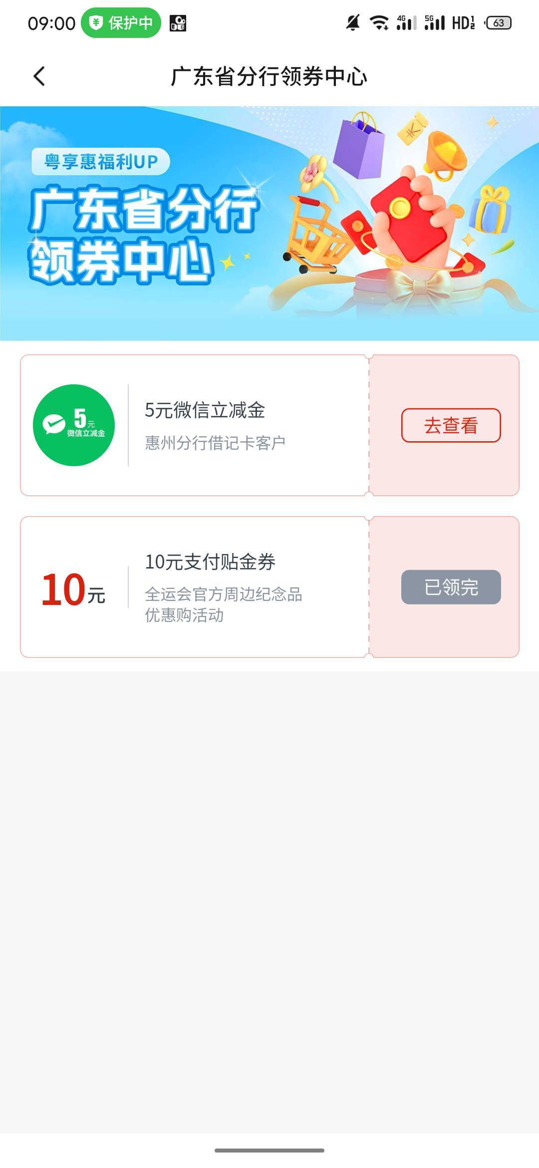 交通惠州

95 / 作者:yjdb / 