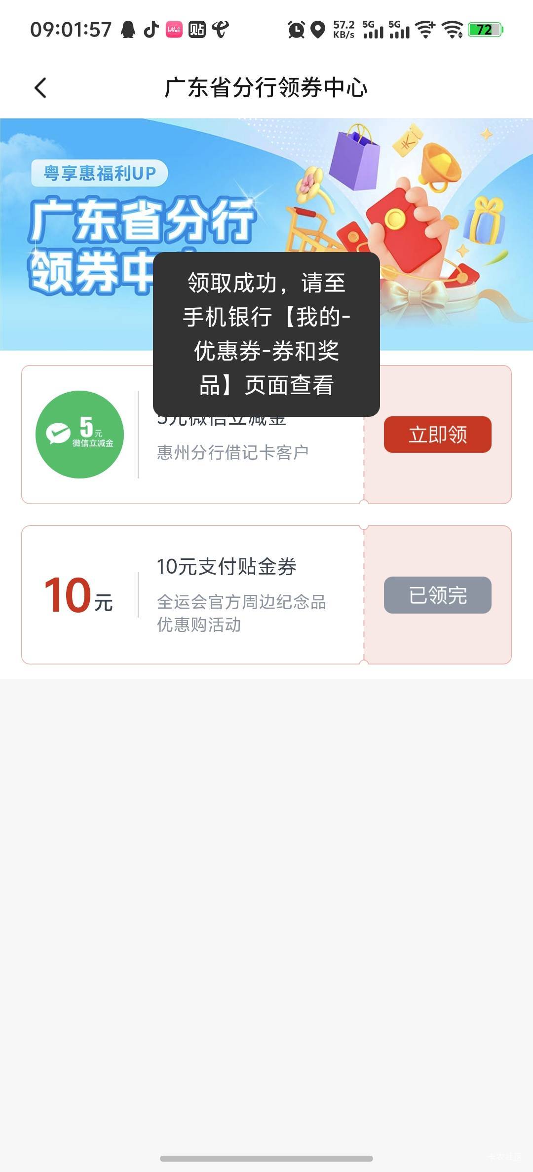 交通惠州5毛

52 / 作者:绮枝 / 