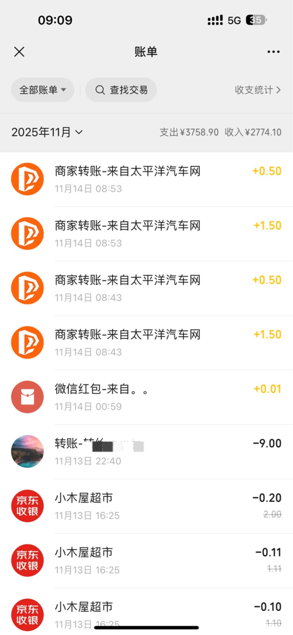 太平洋没水了现在都是积分了
这个毛估计1初一就这样申请了



19 / 作者:呆囧木木 / 