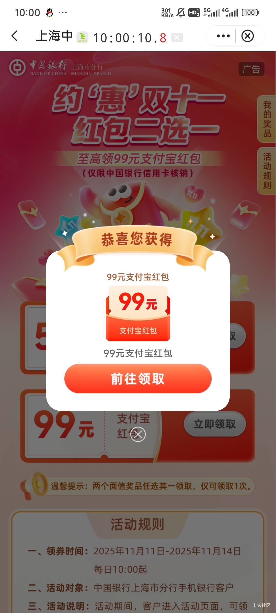 简简单单。拿下破零

60 / 作者:Lanceshu / 