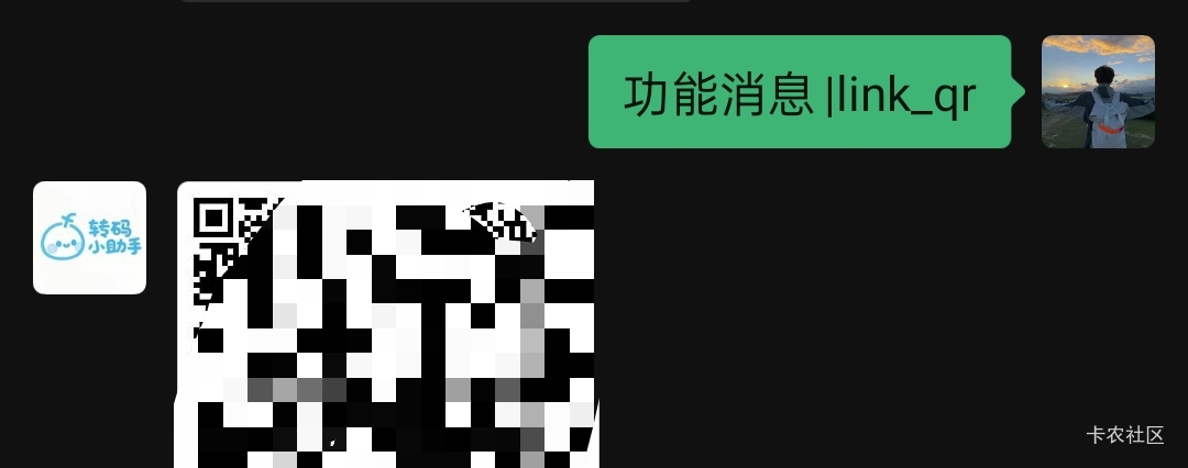 中行这个链接提了在闲鱼出的时候，发链接是不是会少一部分打不开？是不是要截图链接然72 / 作者:1oo敬明 / 