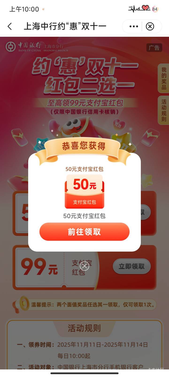 这个能出多少，怎么提取链接呀，第一次弄不会？

1 / 作者:你是真的皮 / 