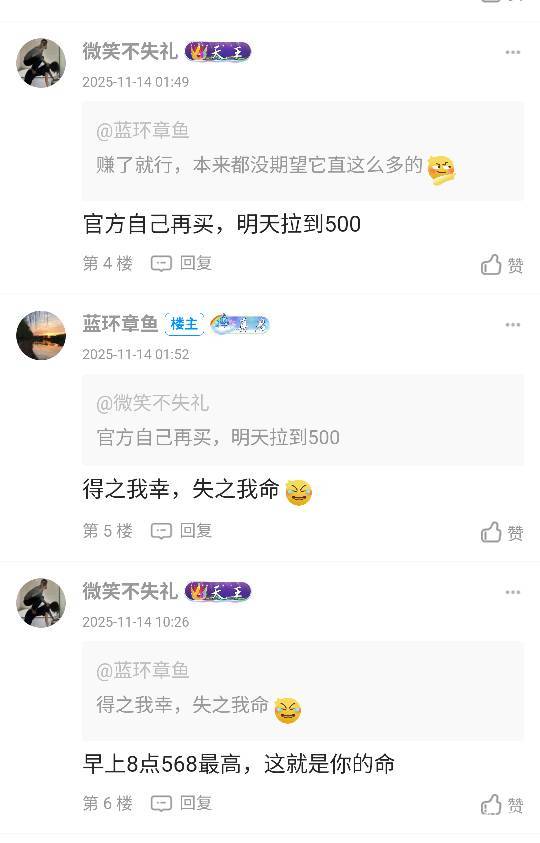 ib半夜开寄售，  能不能来个合成活动
49 / 作者:微笑不失礼 / 