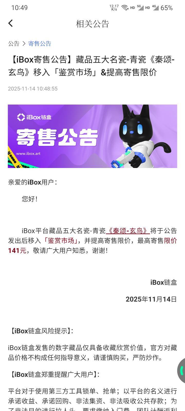 ib这个玄鸟提价跟挤牙膏一样，庄是不是每次都洗一波拿不住的，然后在猛提价

79 / 作者:本宝宝金 / 