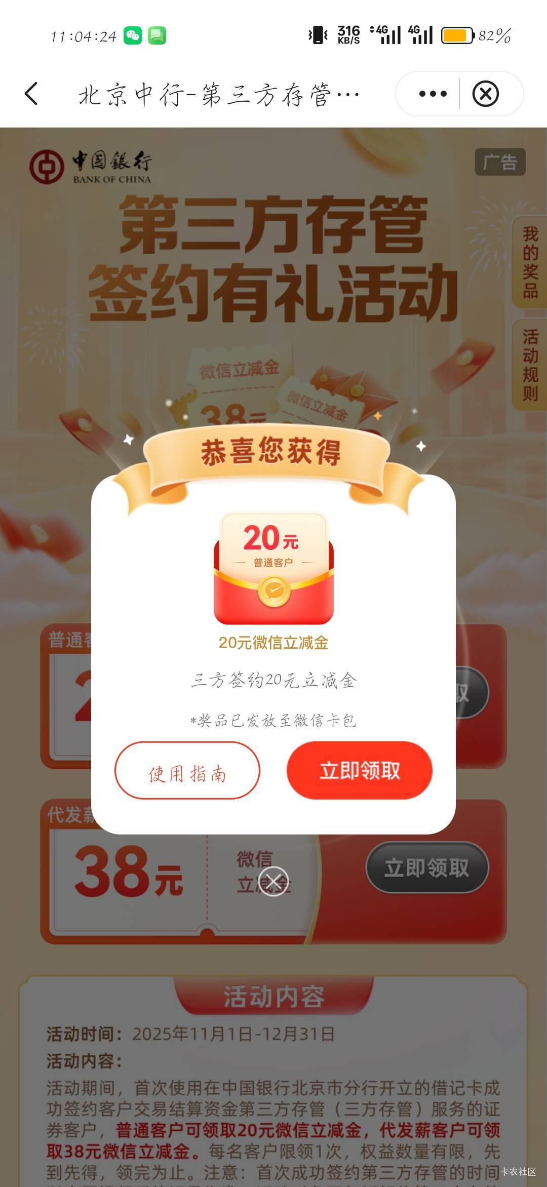 谢谢分享

81 / 作者:刀马旦 / 