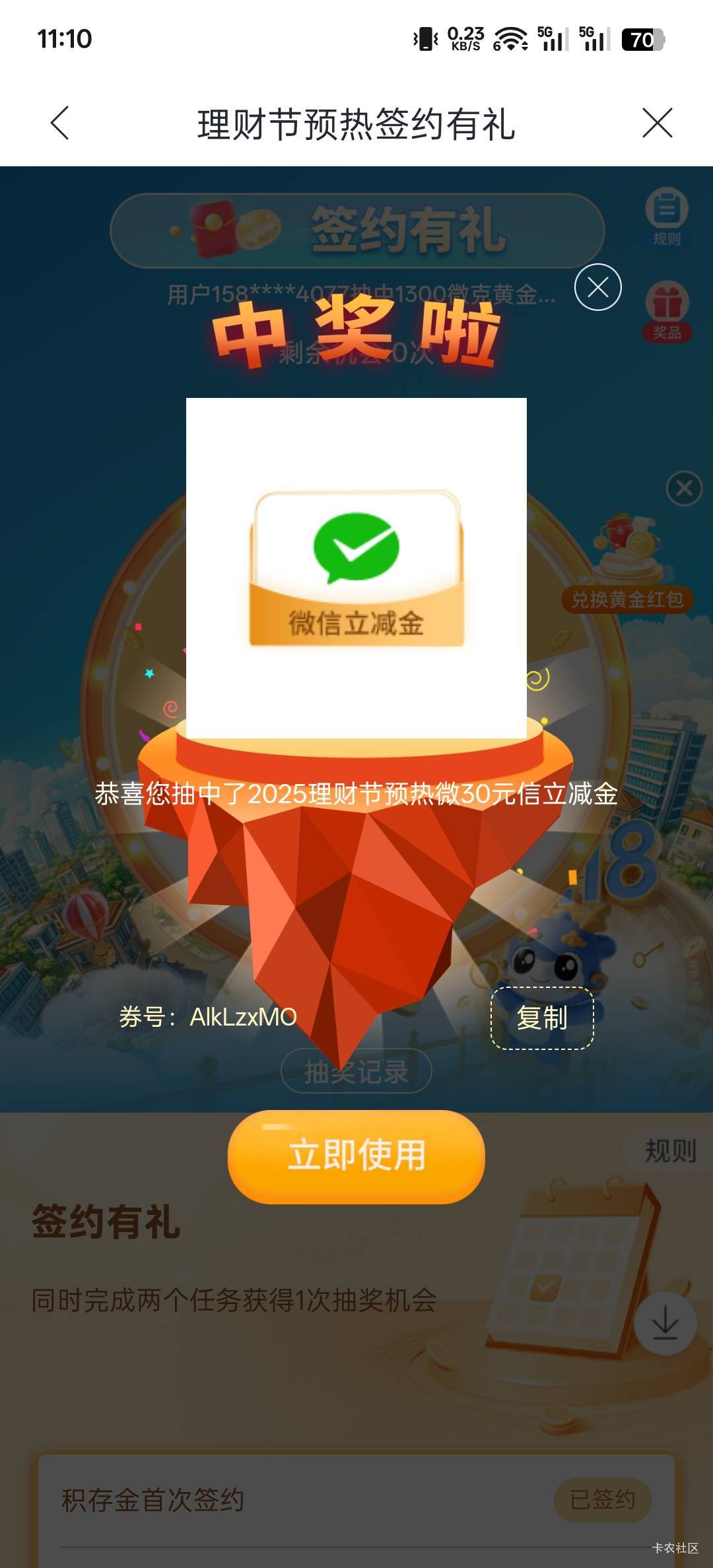 拿下30

36 / 作者:神孙策 / 