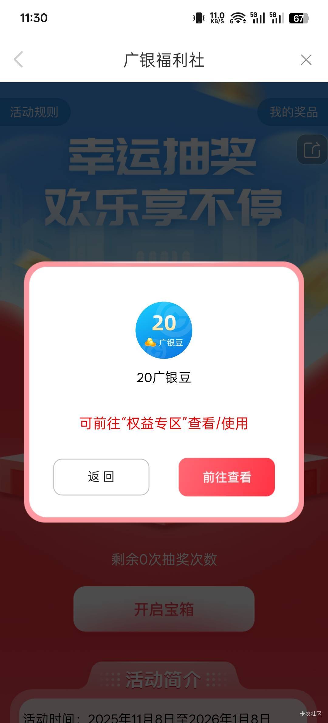 拿下30

90 / 作者:神孙策 / 