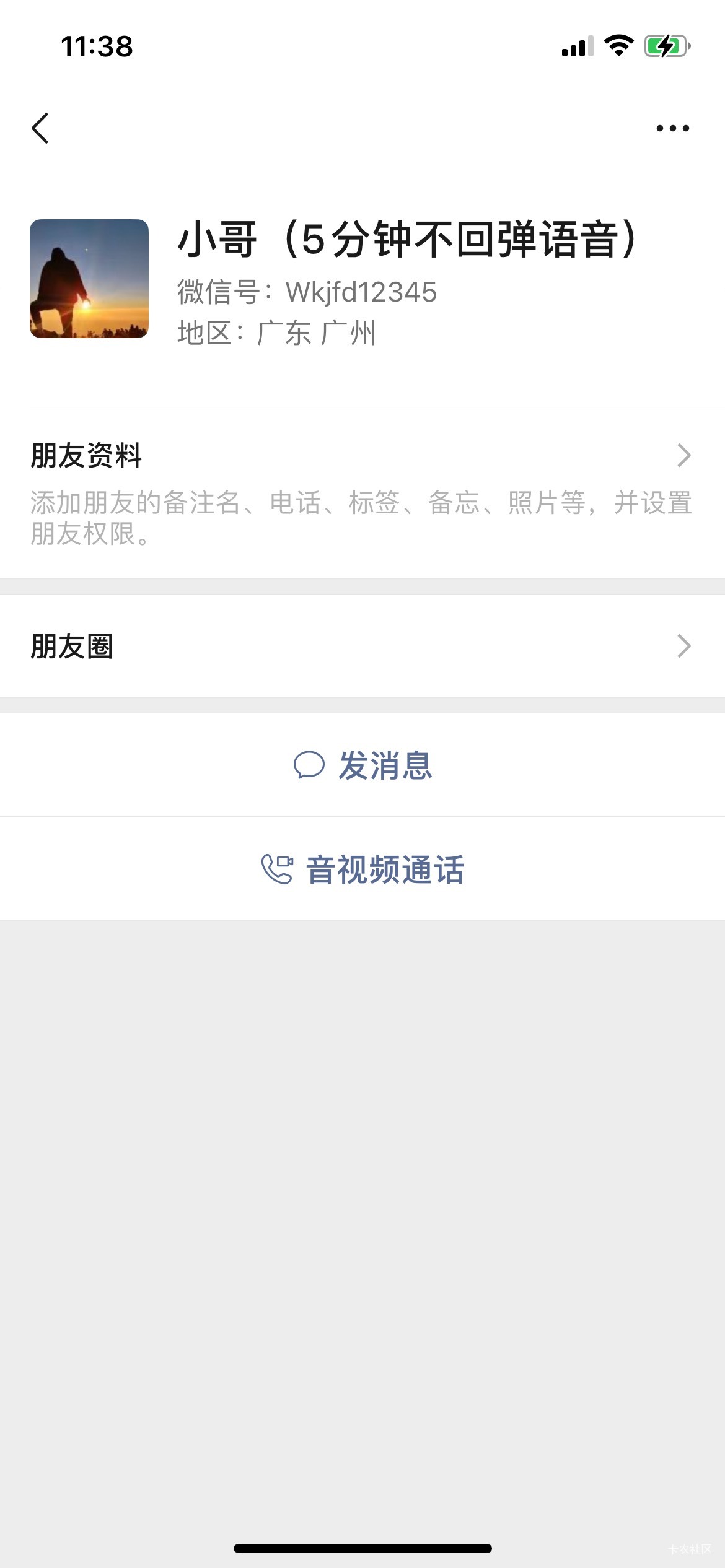 有老哥出过月付给这个人吗，货到回款，不走鱼，主打诚信，这个稳吗

63 / 作者:罗肉辰 / 