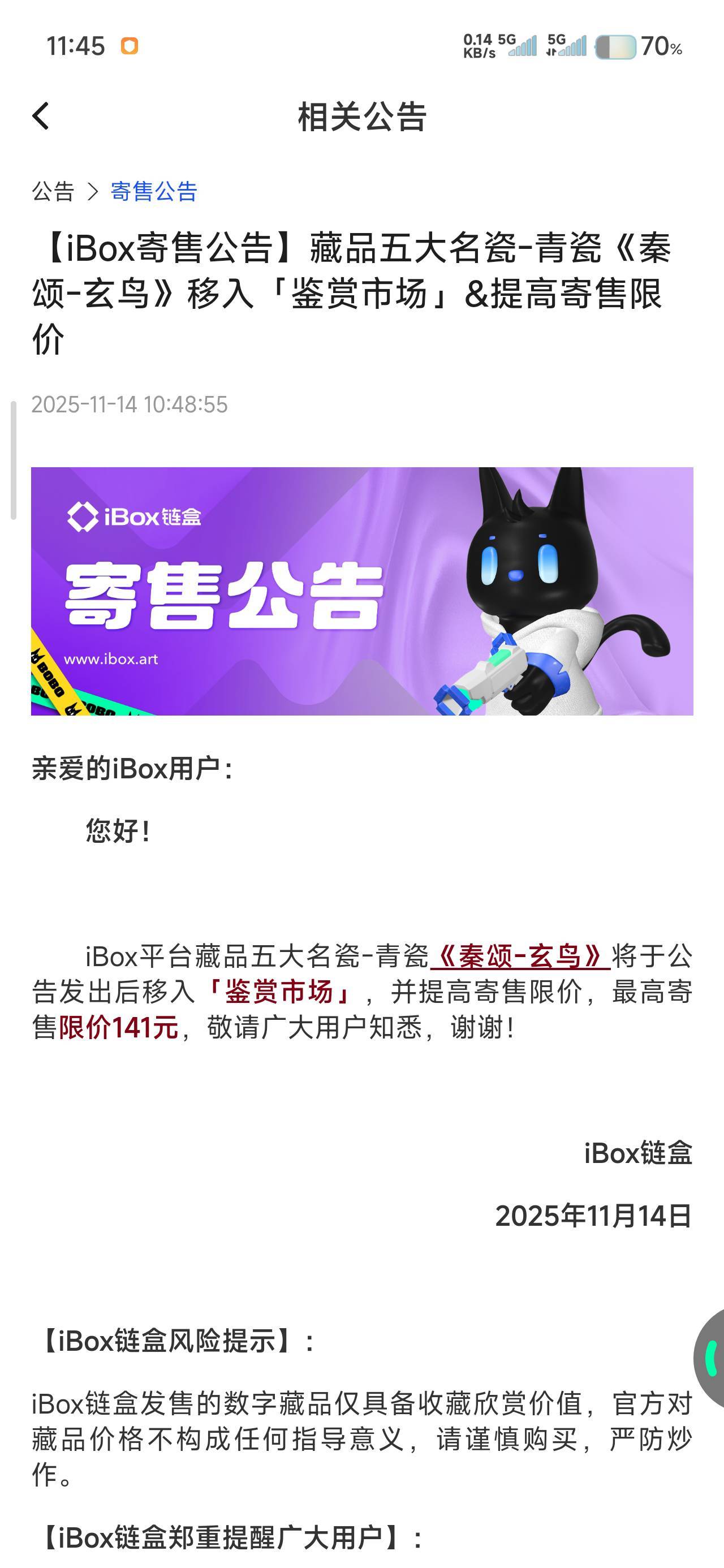 算了跑吧，等了几天涨了10来块钱

4 / 作者:那个女孩呀 / 