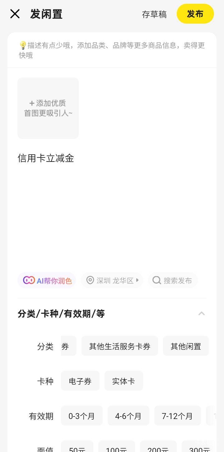 支付宝这个cs，还审核中，这等于还没发布

60 / 作者:莫大先生 / 