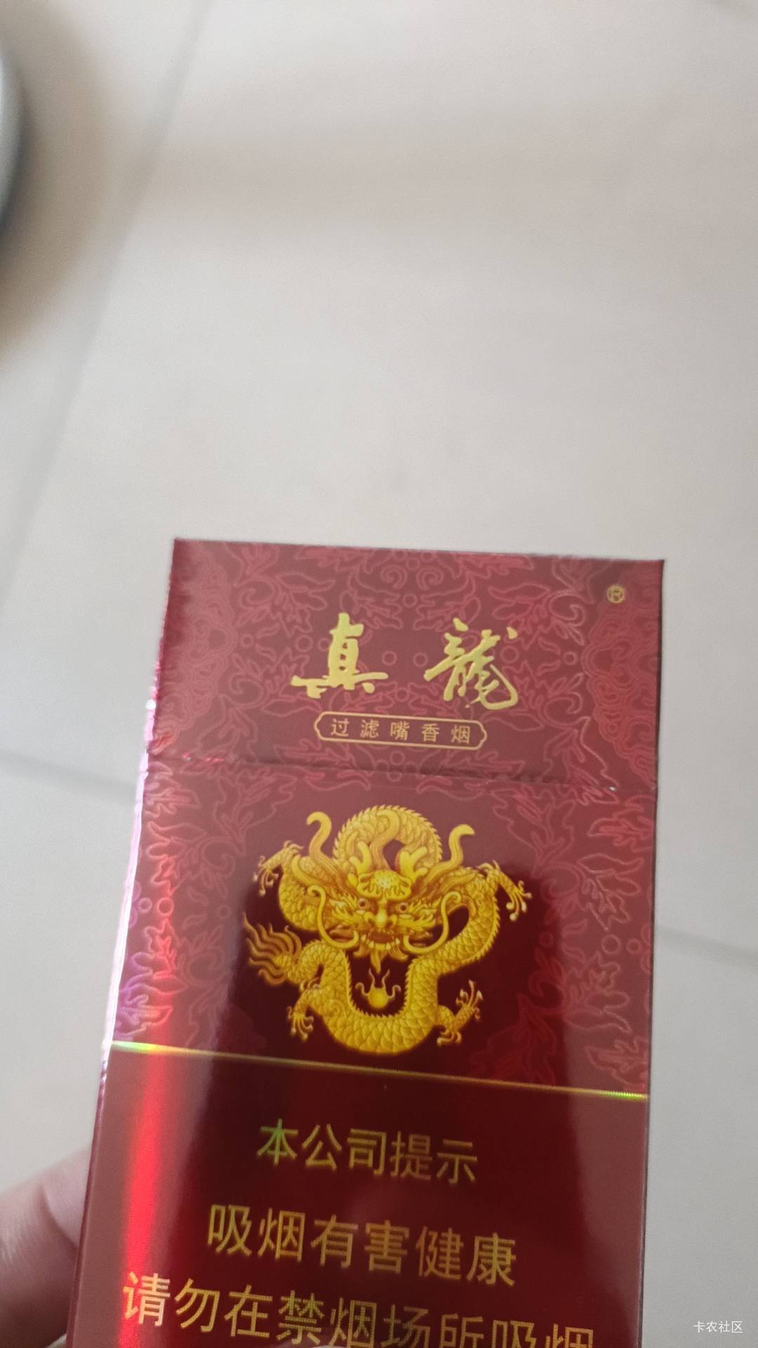有羊毛吗，昨天晚上没烟一直忍到现在
72 / 作者:yyyyyyy3658 / 