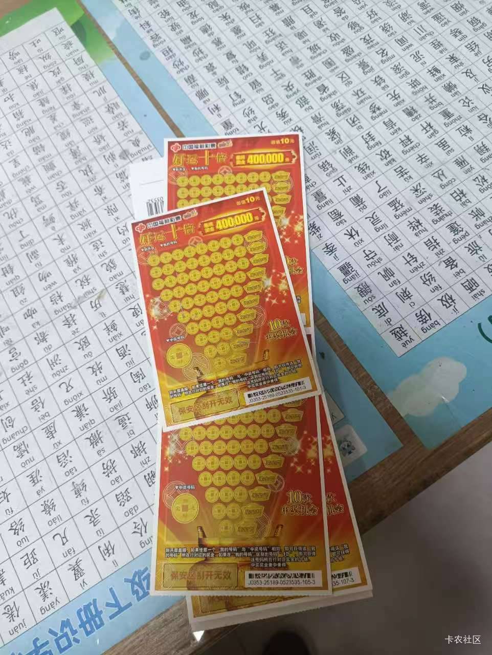 这段时间迷上这个了，中了一个800，两个两百就上头了

47 / 作者:yyyyyyy3658 / 