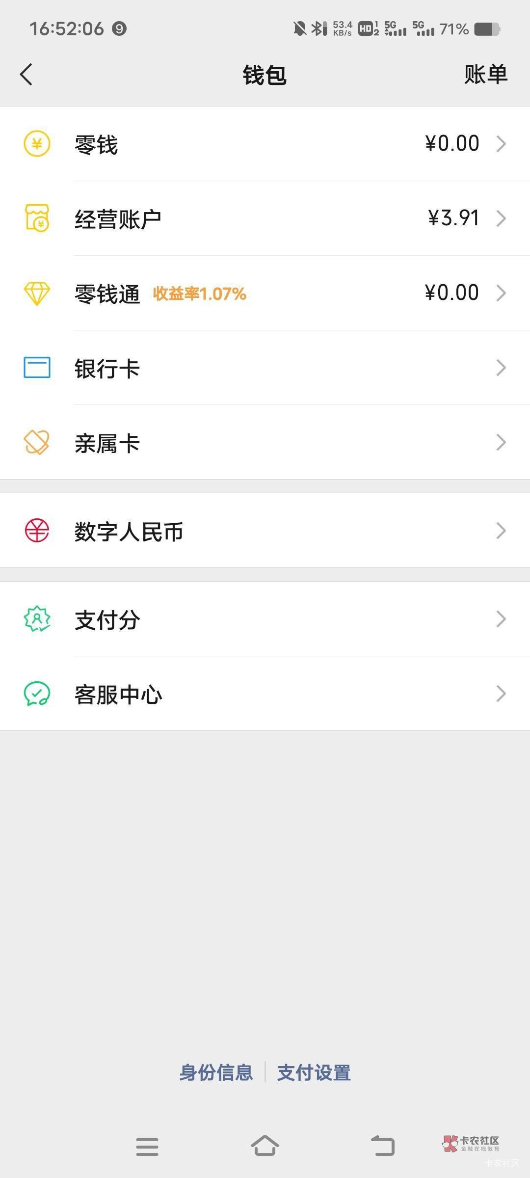 3块钱赚1500万没问题吧

60 / 作者:枫霜降 / 