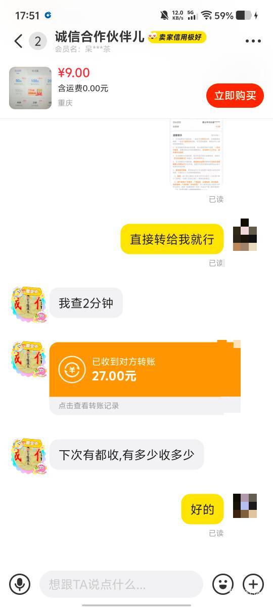 有没有人收电费呀
56 / 作者:劳动委员会主任 / 
