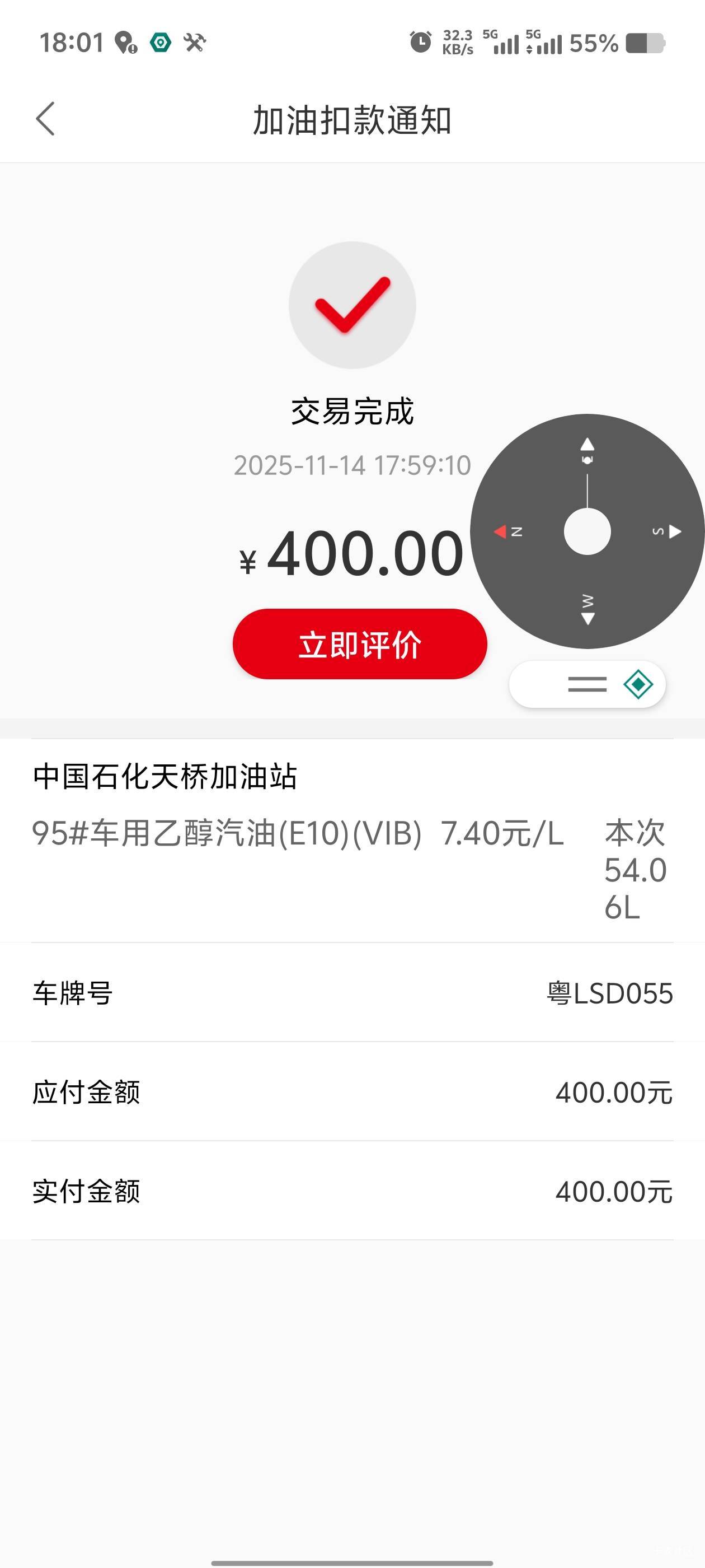 中石化余额还是好出，每到周五周末挂上去几分钟就有人要了。



88 / 作者:歲月558 / 