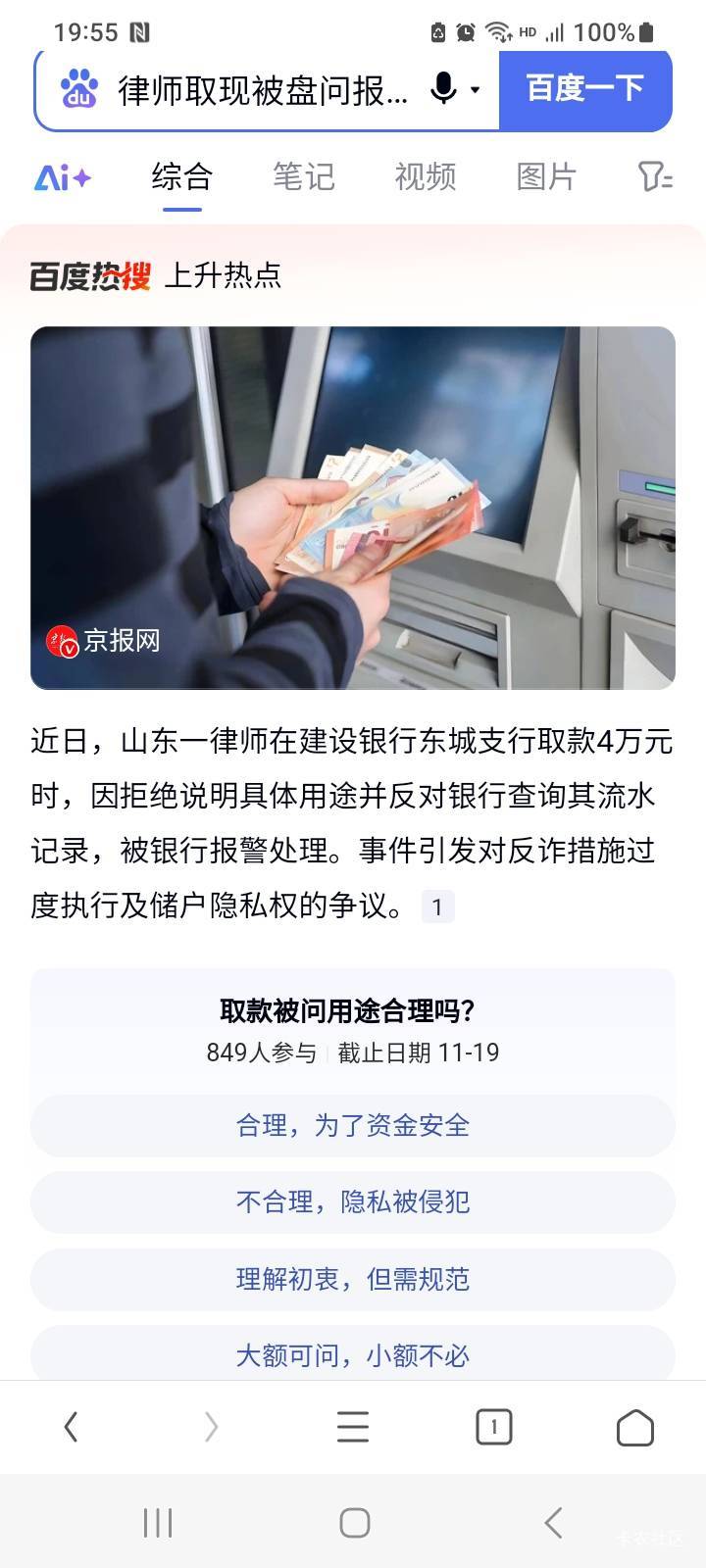 唉，交行12个冻了4年多了，只能看不能用好想取出来花
12 / 作者:莫大先生 / 