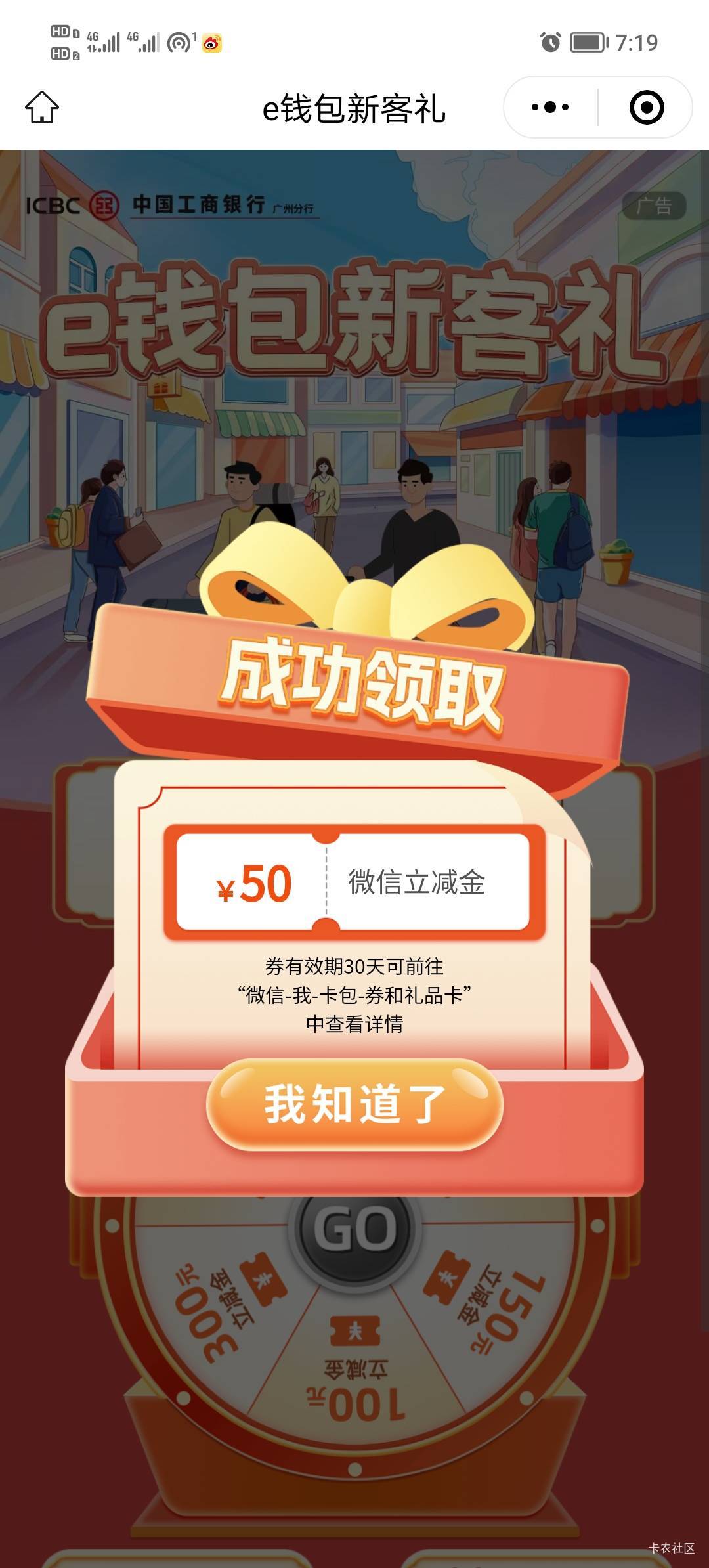 白云抽第二次抽，用没有实名的小号抽的，老哥们怎么实名第六个微信


70 / 作者:打昏过去了 / 