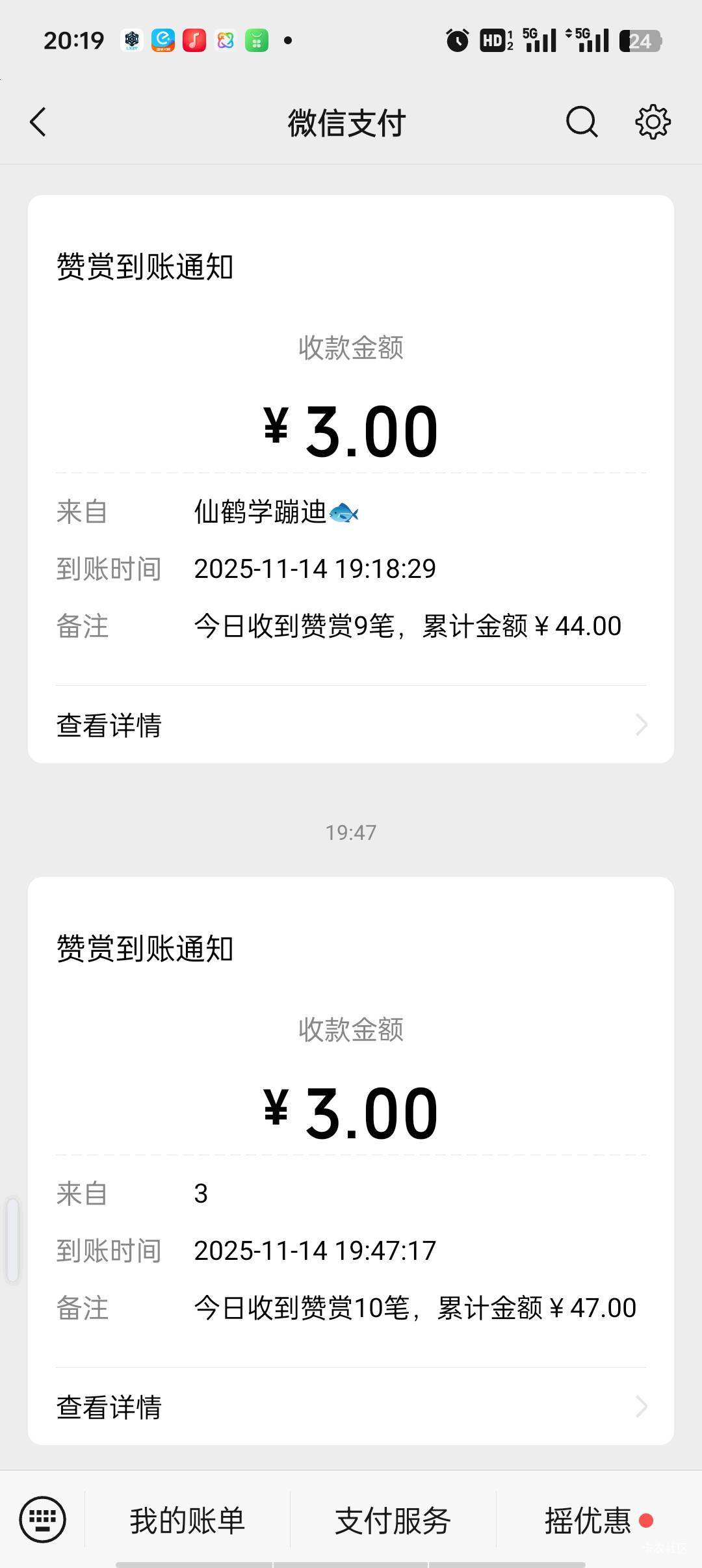 第一次上车，不会玩，为什么我的这么少

6 / 作者:jjh巧 / 