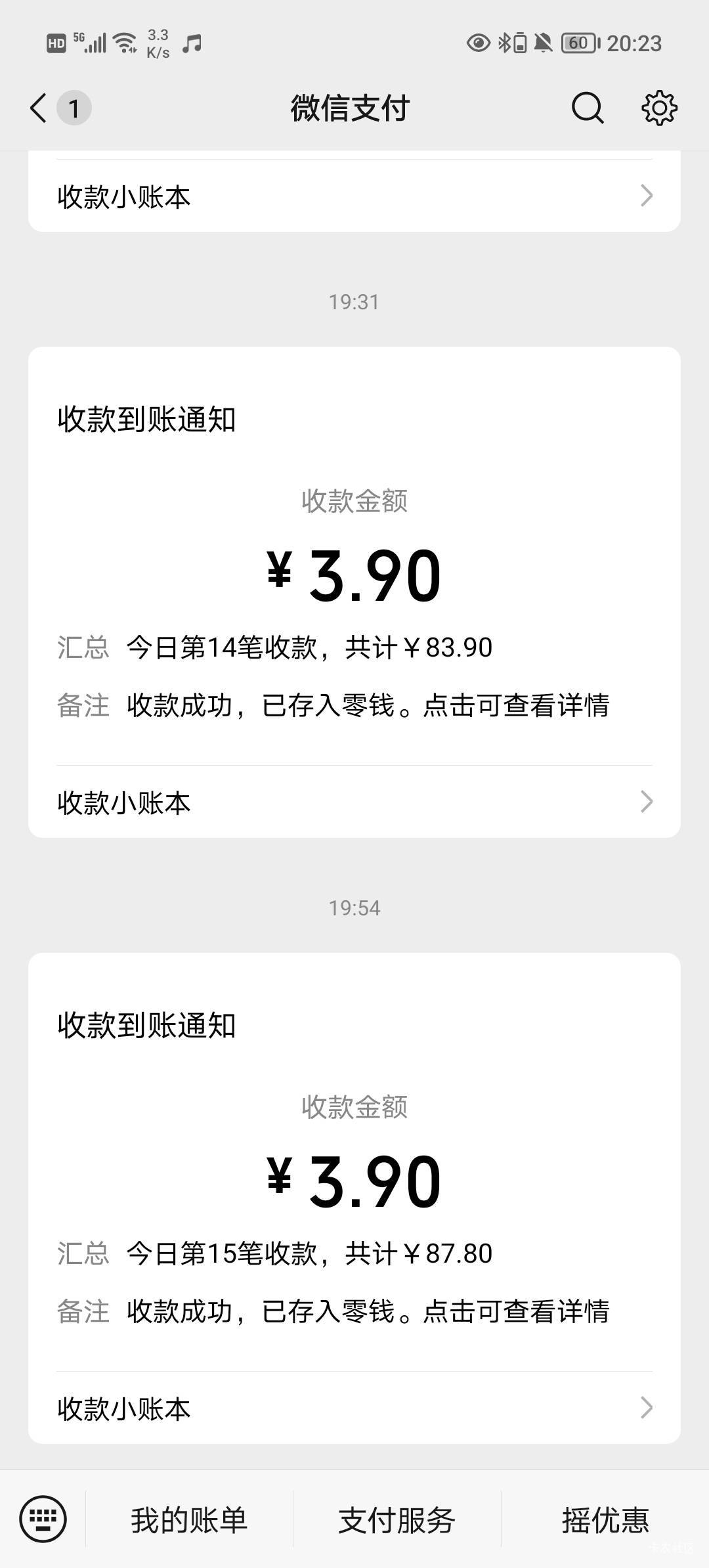 第一次上车，不会玩，为什么我的这么少

95 / 作者:柠檬520 / 