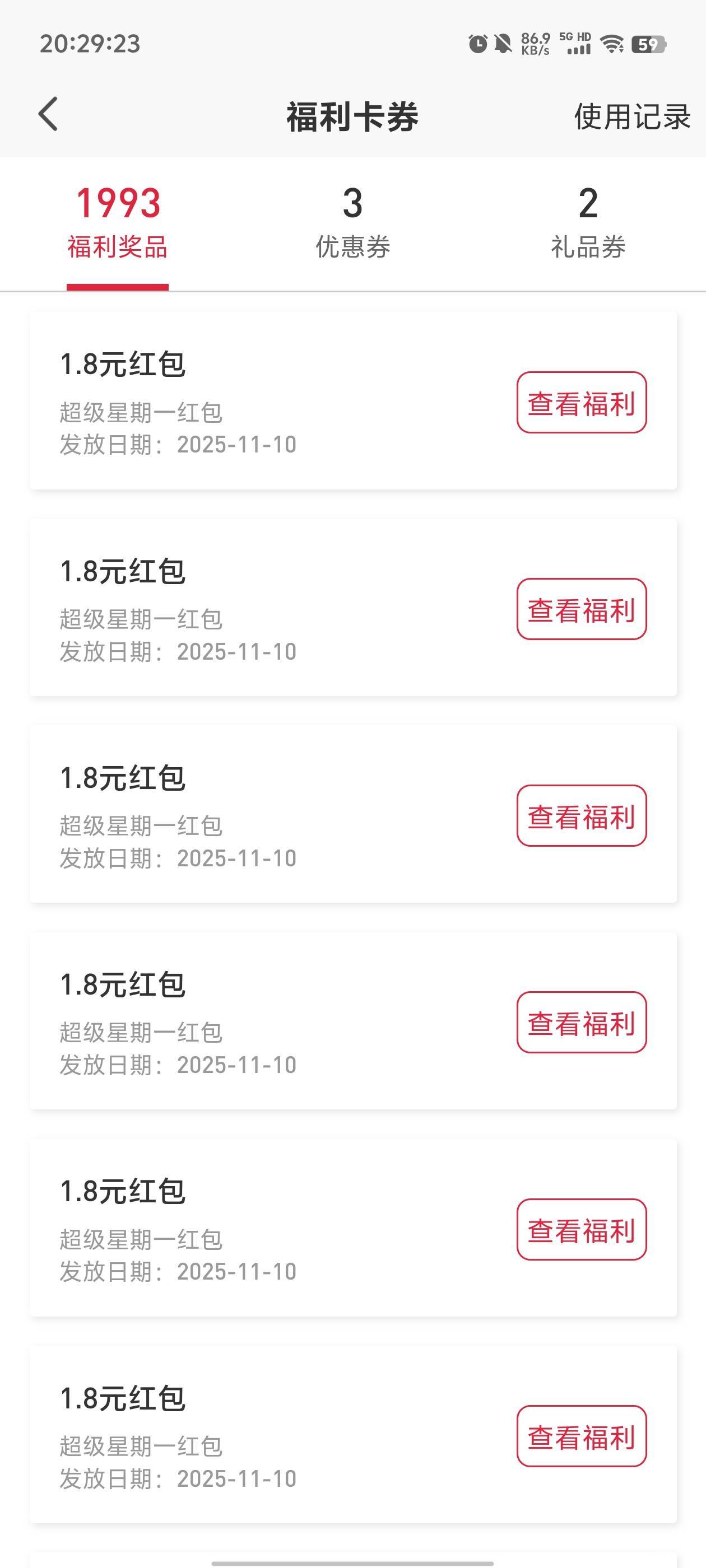 我的没补啊

81 / 作者:元小号 / 