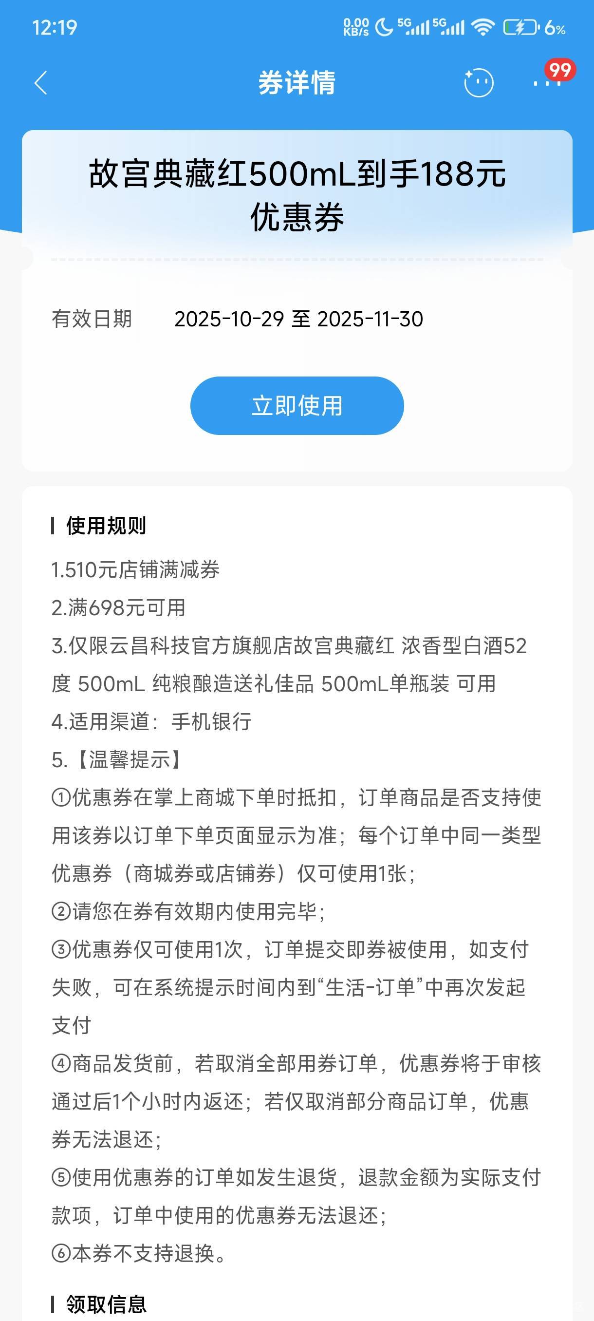 这玩意儿有人收吗

48 / 作者:Darkeras / 